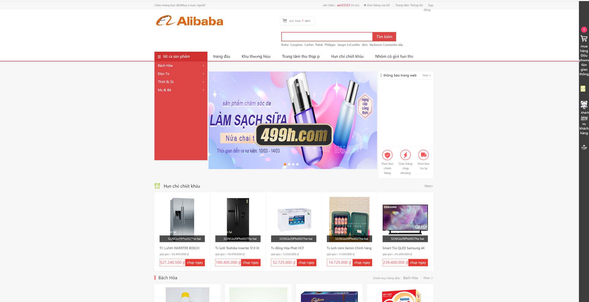 全新二开优化版Alibaba越南奢侈品海外商城系统源码/新增电子签约功能,奢侈品,海外商城,电子,签约,越南,奢侈品,海外商城,电子,签约,越南,第9张